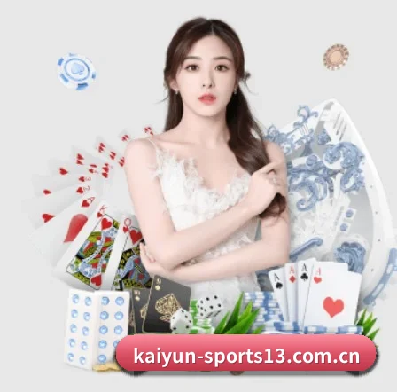 开云体育 APP 界面(Kaiyun)